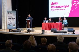 Конференция "Урал благодарит" прошла в г. Екатеринбурге