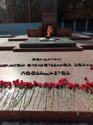 Торжественная церемония возложения венка и цветов на Широкореченском военно-мемориальном комплексе