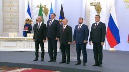 Подписаны договора о вступлении в состав России  ДНР, ЛНР, Запорожской и Херсонской областей
